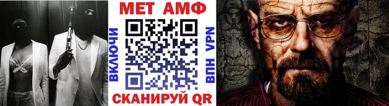 Первитин мет Мытищи