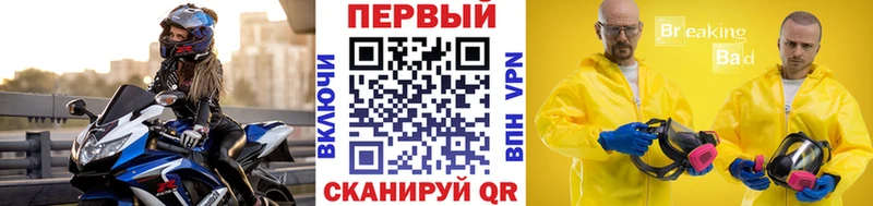 МЕТАМФЕТАМИН Methamphetamine  Мытищи 