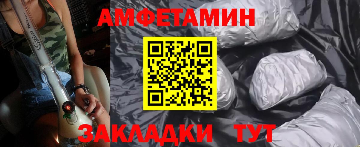 Первитин витя Мытищи