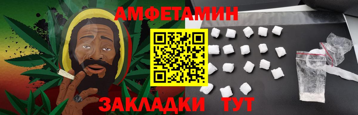 Метамфетамин Methamphetamine  Вход с VPN  Метамфетамин  Мытищи 