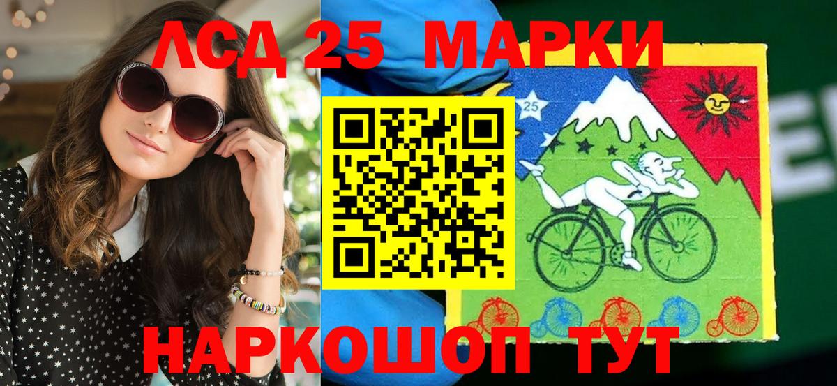 Наркотические марки  Наркотические марки 1500мкг  Вход с VPN  Мытищи  Наркотические марки 1500мкг 