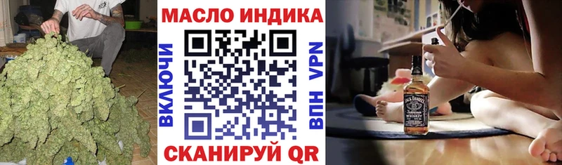 ТГК вейп с тгк  кракен зеркало  Мытищи 
