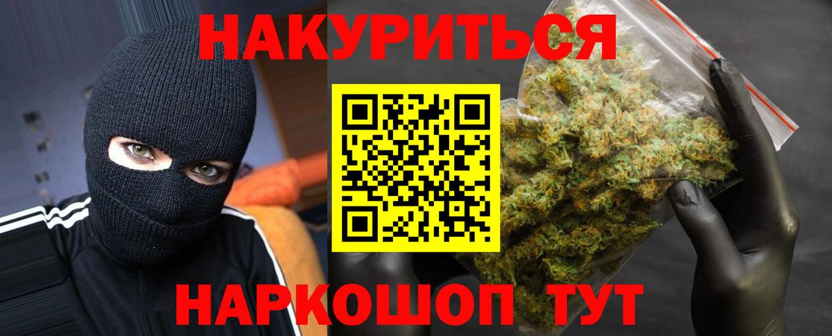 Канабис Bruce Banner Мытищи